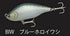 Rapala Air Ogre 70SLM AIR OGRE BIW Blue Hollowfish