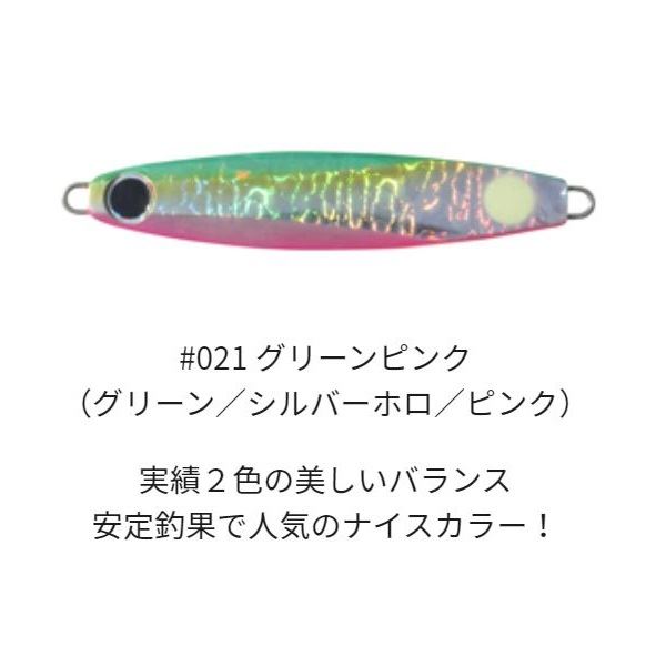 Coreman CZ-30 ZETTAI #021 Green Pink