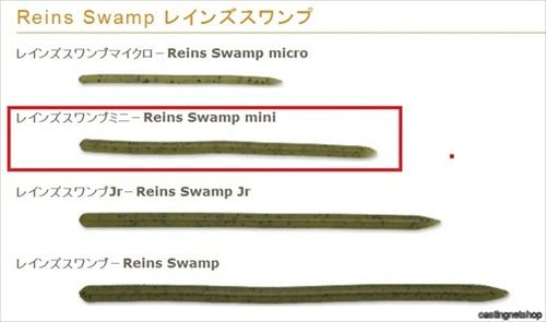 Rain Worm Rain's Swamp Mini FW B09 Smoke Mustard