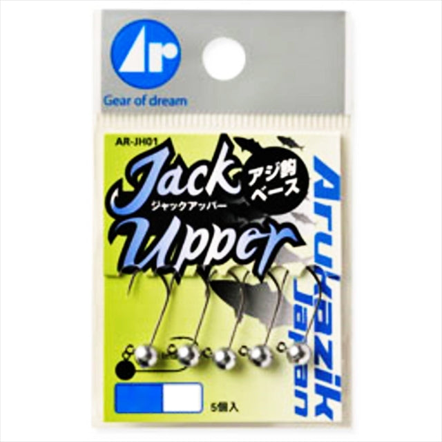Arkajik Japan Ar. Head Jack Upper BN 1.0g-#8