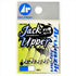 Arkajik Japan Ar. Head Jack Upper BN 1.5g-#8