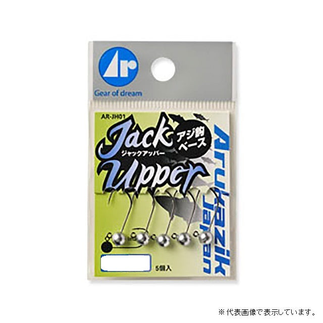 Arcajic Head Jack Upper 1.0g-#10