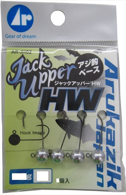 Arkajik Japan Ar. Head Jack Upper HW 2.0g-#7