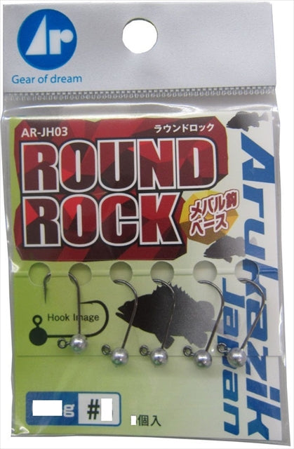 Arkajik Japan Ar. Head Round Rock 2.0g-#4
