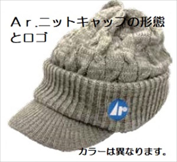 Kizakura Ar. Knit Cap Free Navy