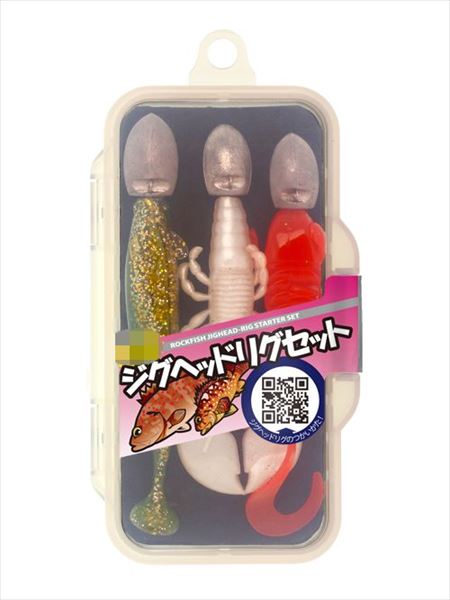 Arcajic Jig Head Rockfish Jig Head Rig Starter Set Heavy