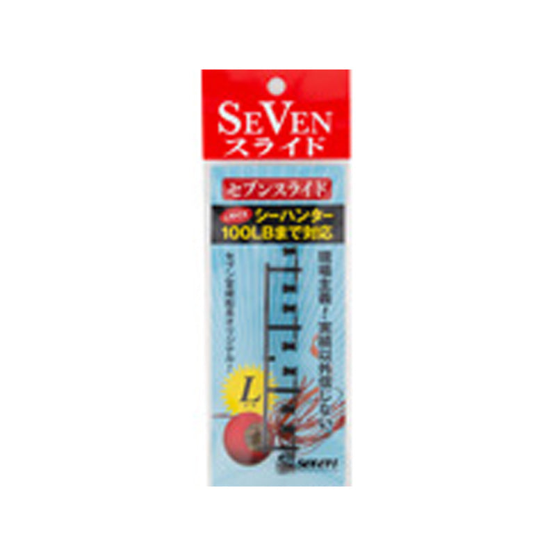 Guide Service Seven Seven Slide (8 pieces) Black L