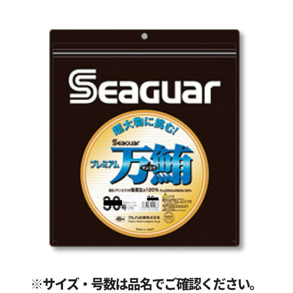 KUREHA HARRIS SEAGAR PREMIUM MANMATO 30m #20