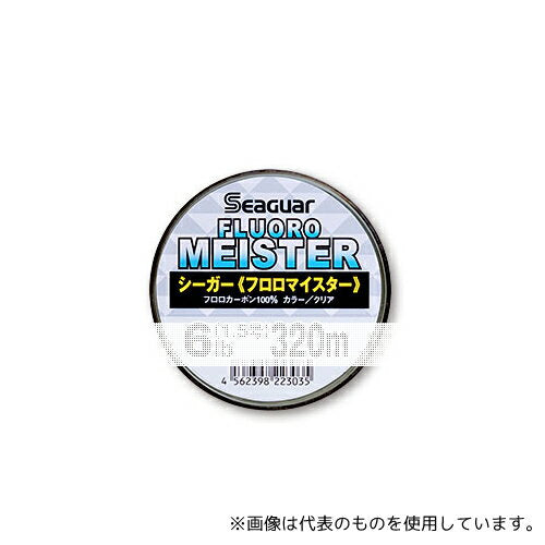 Kureha Bobbin Thread NEW Seaguar Fluoro Meister 300m 8lb No. 2