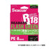 KUREHA Seaguar R18 Complete Seabass Flash Green 200m 0.8go