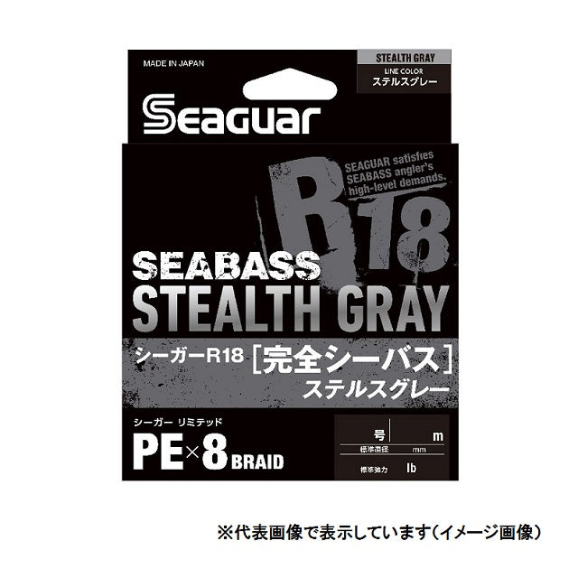 KUREHA Seaguar R18 Complete Seabass Stealth Gray 200m 0.8go