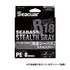 KUREHA Seaguar R18 Complete Seabass Stealth Gray 200m 0.8go