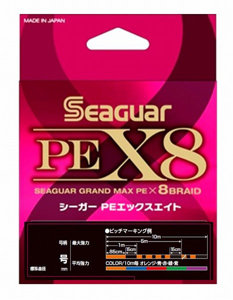 KUREHA SEAGUR PE X8 150m 0.4