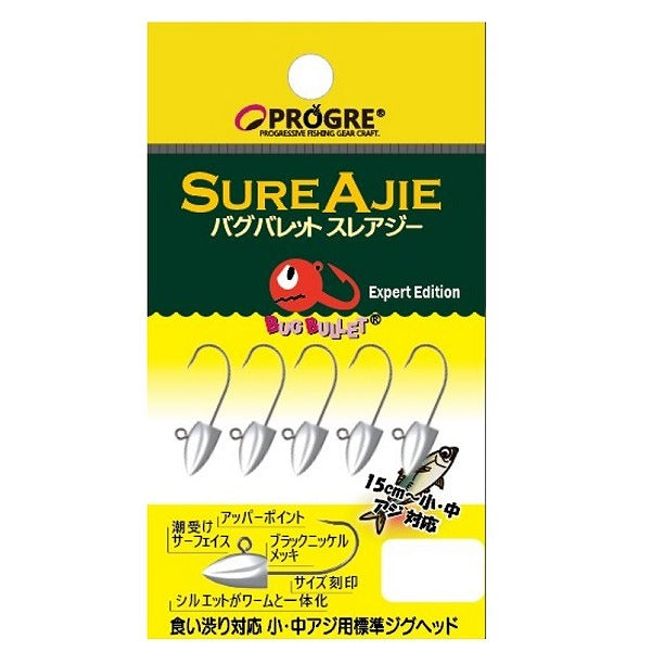 Progress Jig Head Bug Bullet Sleaze 0.8g