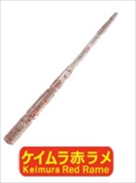 Progre Worm Ajimilk Drumstick 2.5 inches, Red Glitter