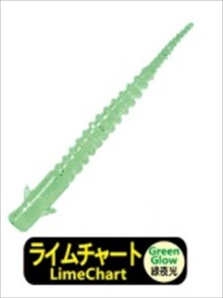 Progre Worm Ajimilk Streamer 2.0 inch Lime Chart *Not available for payment in store