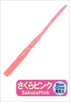 Progre Worm Ajimilk Drumstick 2.5 inch Sakura Pink