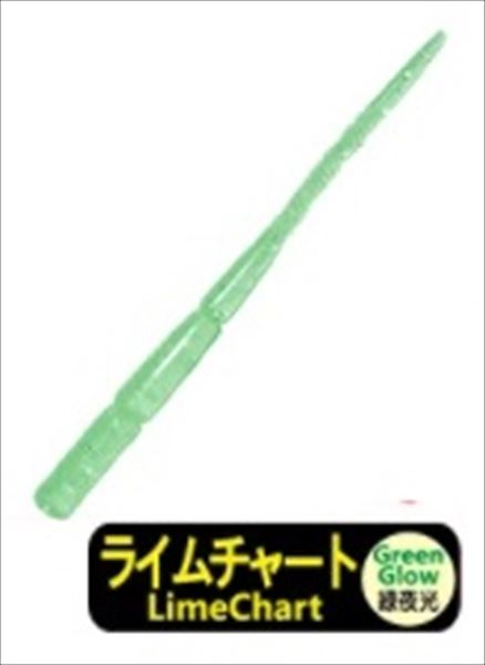 Progre Worm Ajimilk Drumstick 2.5 inch Lime Chart *Not available for payment in store