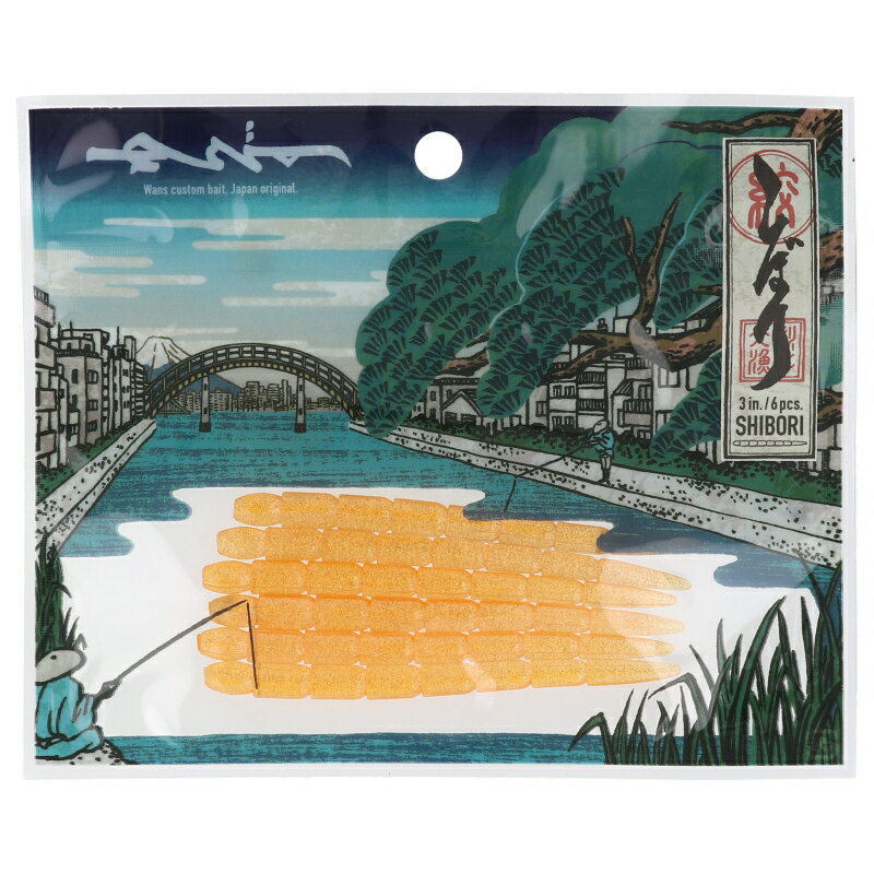 wans wans squeeze 3 inch #10 orange MSP