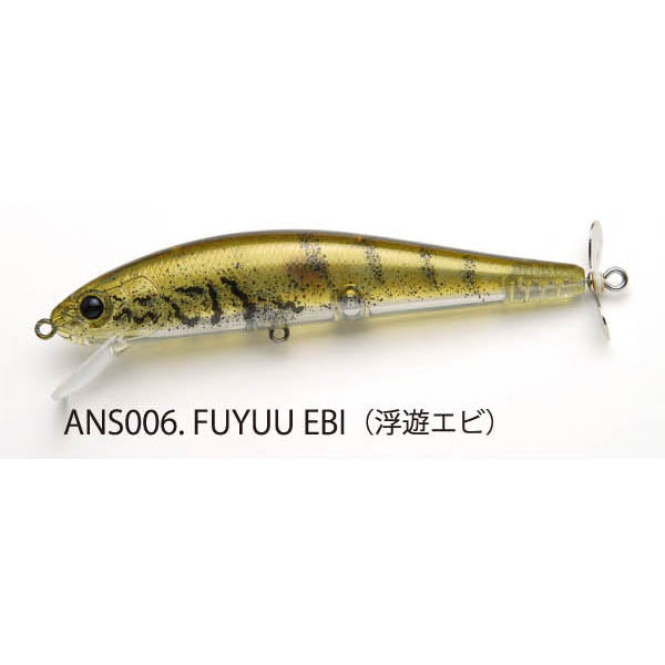 RAID JAPAN Bass Lure Switch Bait Answer Floating Shrimp