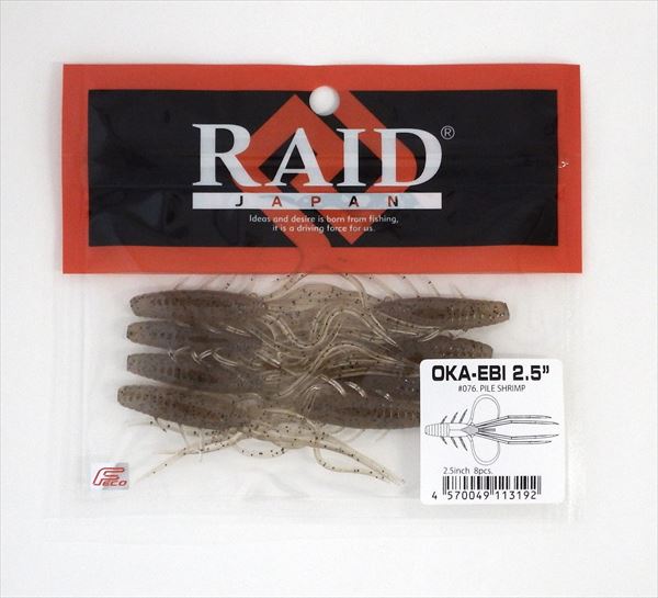 RAID JAPAN Worm Okaebi 2.5 inch pile shrimp