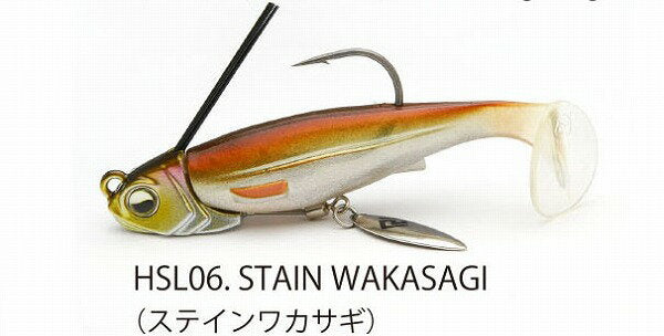 RAID JAPAN Worm Head Swimmer Libero 14g 06. Stained Smelt