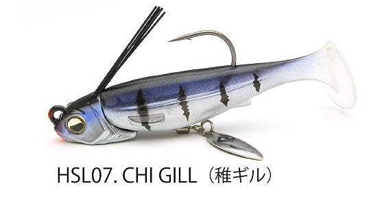 RAID JAPAN Worm Head Swimmer Libero 10g 07. Chigil