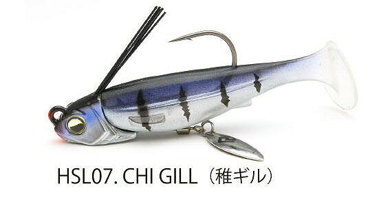 RAID JAPAN Worm Head Swimmer Libero 14g 07. Chigil