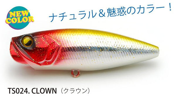 RAID JAPAN Bass Lure Two Side Crown