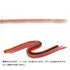 RAID JAPAN Worm Adjustable 12 inch Slim Smoked Shrimp