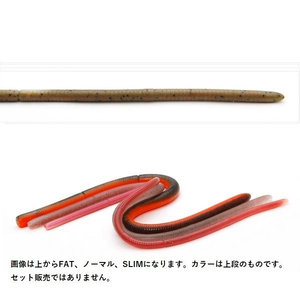 RAID JAPAN Worm Adjustable 12 inch Slim Green Pumpkin Seed/F (Floating Model)