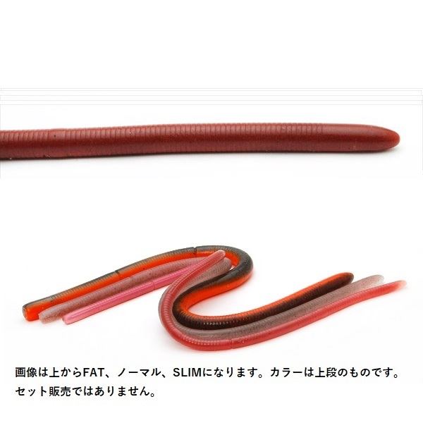 RAID JAPAN Worm Adjustable 12 inch Slim. Scuppanon/F (Floating Model)