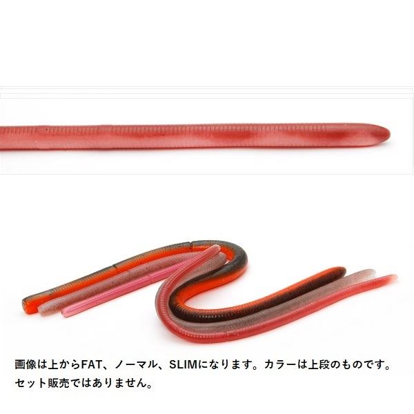 RAID JAPAN Worm Adjustable 12 inch Slim Cream Crawler/F (Floating Model)