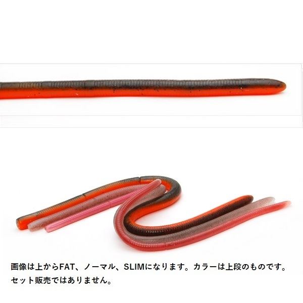 RAID JAPAN Worm Adjustable 12inch Orange Punch