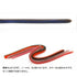 RAID JAPAN Worm Adjustable Rate 12inch Seabolt