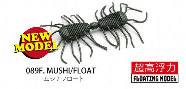 RAID JAPAN Worm Little 2WAY Bug/Float