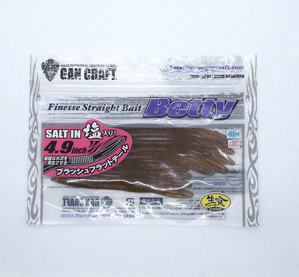 Gan Craft Betty 4.9 inch High Weight Salt In #28 Gravel Shrimp