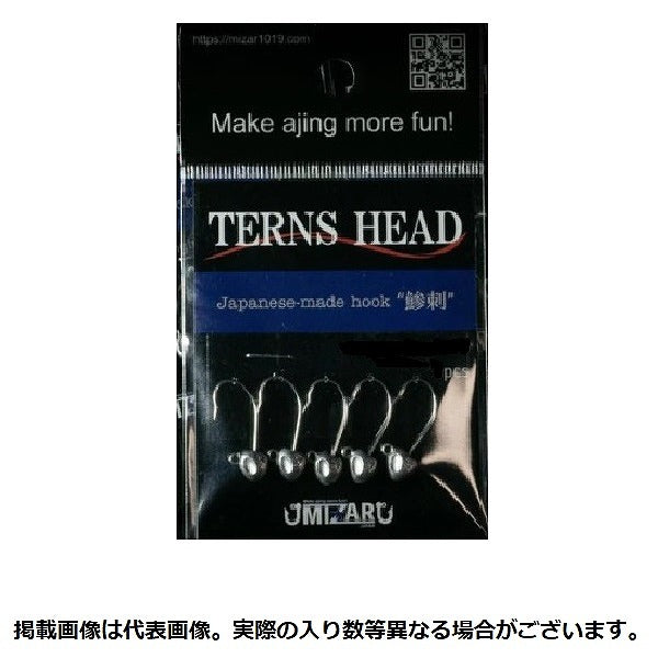 Mizar Jig Head Turns Head 2g M