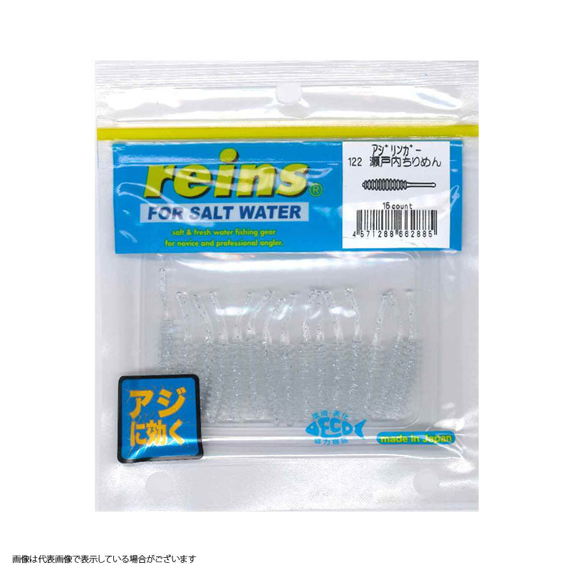 Reins Ajilinga #122 Setouchi Chilimen