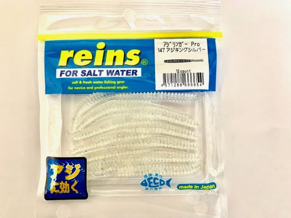 Reins Ajilinger Pro 147 Ajiking Silver