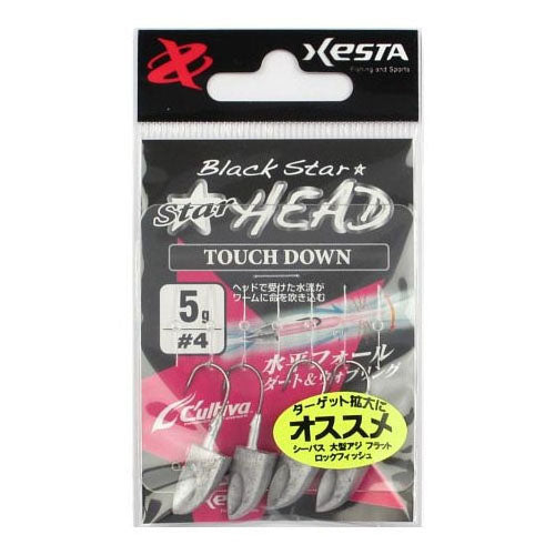 Xesta Starhead Touchdown 5.0g #4