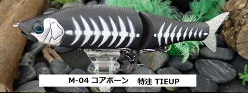 GAN CRAFT Bass Lure Jointed Claw Kai 148F M-04 Core Bone