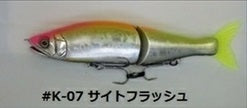 GAN CRAFT Bass Lure Jointed Claw 178SS15 Site Flash