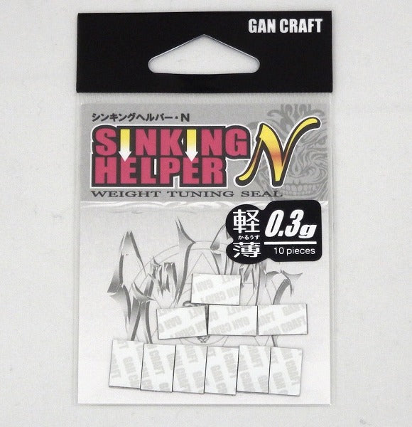 GAN CRAFT Sinking Helper N 0.3g White