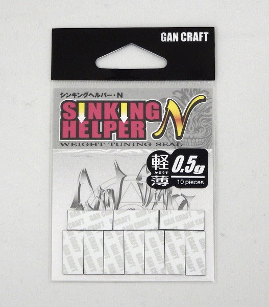 GAN CRAFT Sinking Helper N 0.5g White