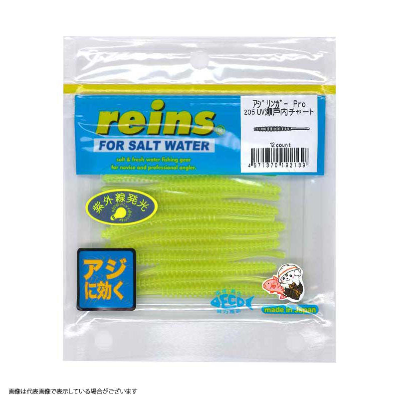 Reins Ajilinger Pro #205 UV Setouchi Chart