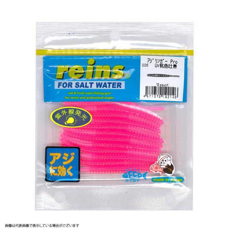 Reins Ajilinger Pro #206 UV Pink Breath