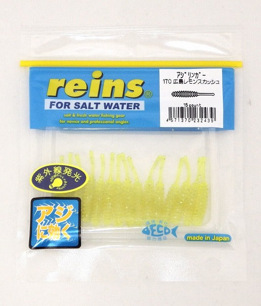 Reins Ajilinger 170 Hiroshima Lemon Squash