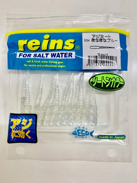 Reins Ajimit #554 Night Blue