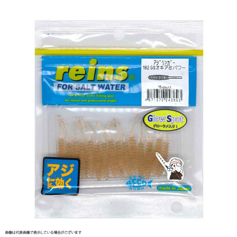 Reins Ajilinger #182 GS Krill Power